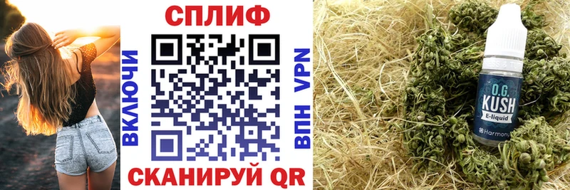 Купить наркоту Татарск АМФ omg ONION Кокаин ГАШИШ ГЕРОИН A PVP Марихуана Мефедрон