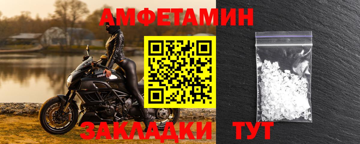блэк спрут tor  Вход с VPN  Татарск  АМФЕТАМИН 97%  АМФ 