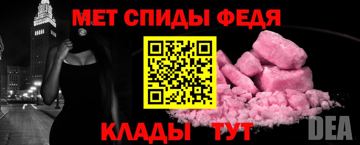 АМФЕТАМИН  Татарск  Amphetamine Розовый  Амфетамин 