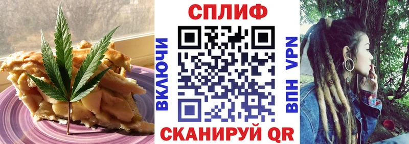 Cannafood конопля  наркошоп  Татарск 