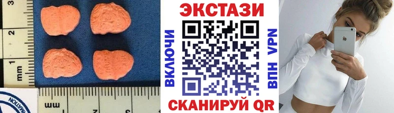 купить наркотики сайты  Татарск  ЭКСТАЗИ TESLA 