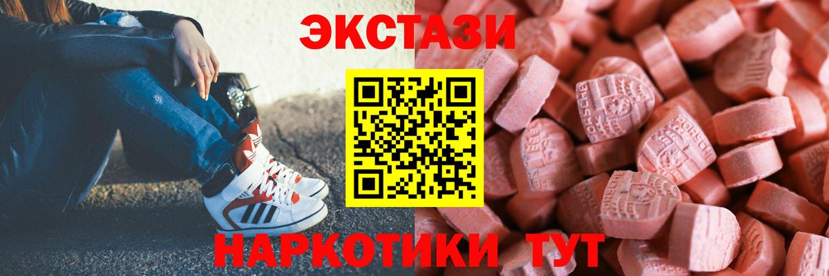 ЭКСТАЗИ mix Татарск