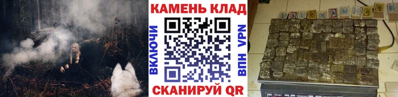 ОМГ ОМГ tor Татарск это клад цены наркотик ГАШИШ VHQ