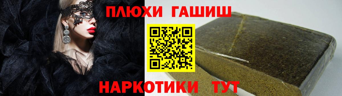 Гашиш Ice-O-Lator Татарск