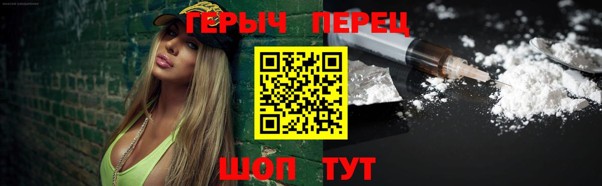 Героин Афган  Татарск 