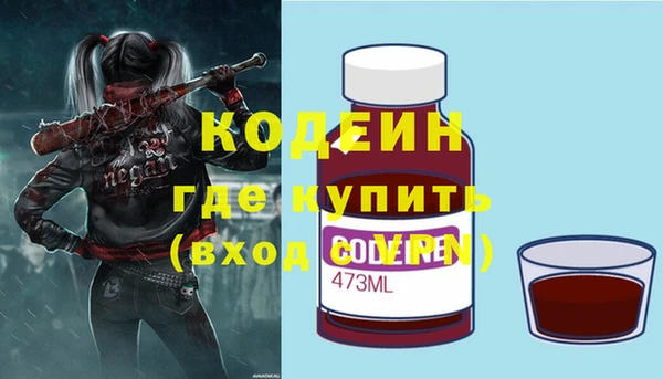 кокаин Лагань