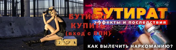 гашишное масло Куйбышев