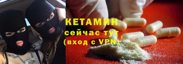 кокаин Лагань