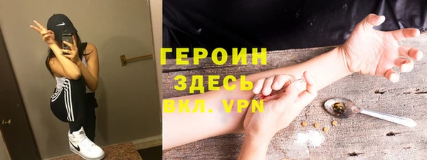 кокаин Лагань