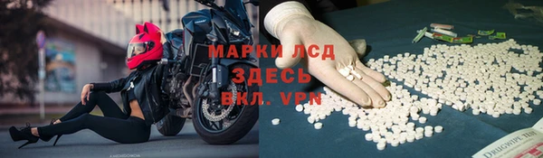 кокаин Лагань