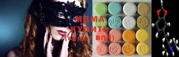 эйфоретик Лабытнанги