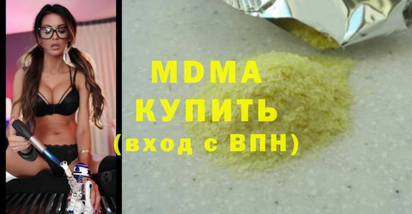 кокаин Лагань