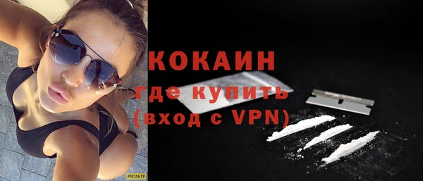 кокаин Лагань