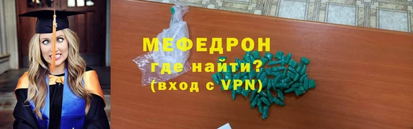 кокаин Кулебаки