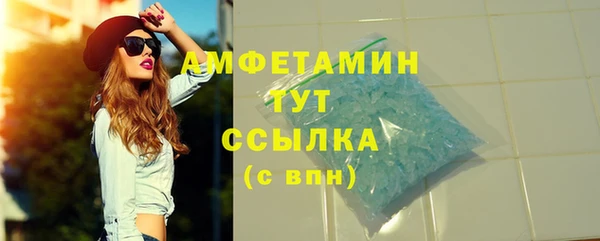 кокаин Кулебаки