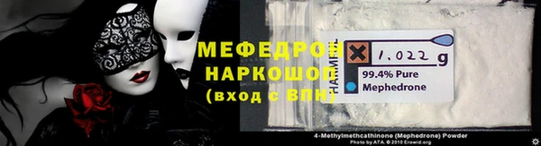 эйфоретик Лабытнанги