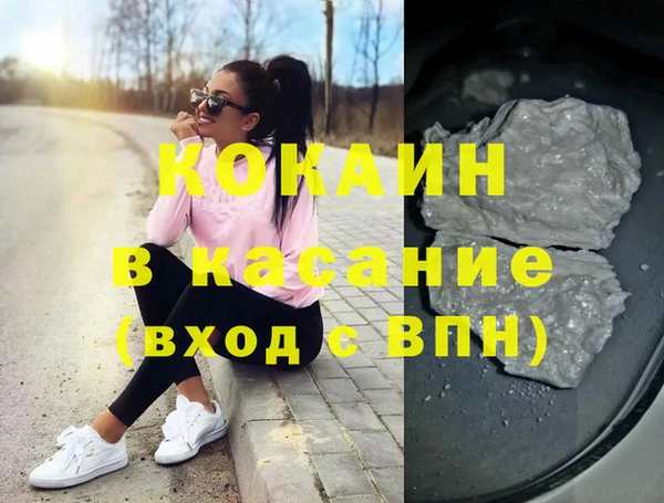 кокаин Лагань