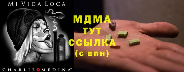 гашишное масло Куйбышев