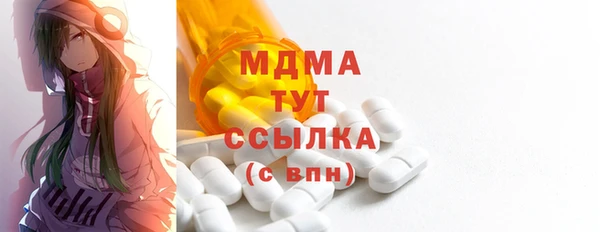 гашишное масло Куйбышев