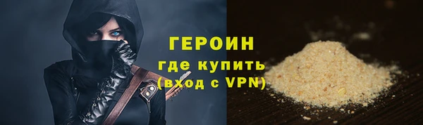 гашишное масло Куйбышев