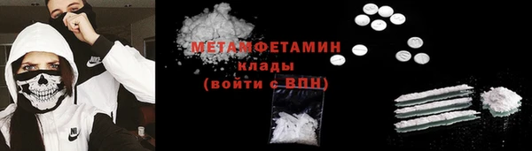 эйфоретик Лабытнанги