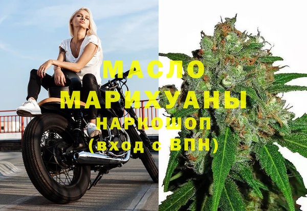 гашишное масло Куйбышев