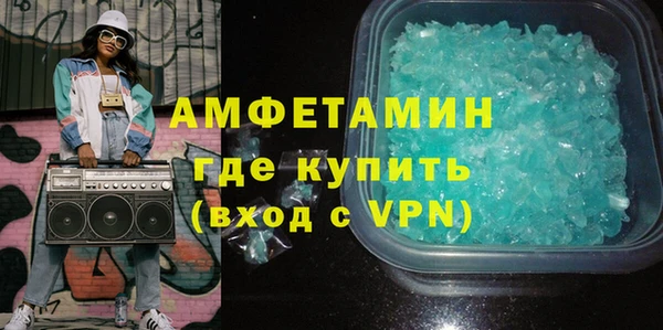 кокаин Лагань