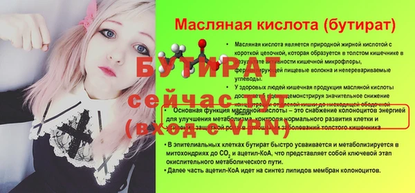 гашишное масло Куйбышев