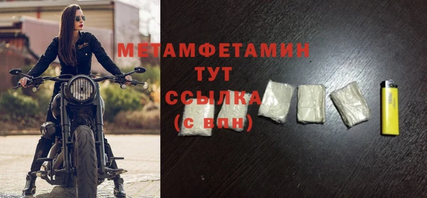 трава Кукмор