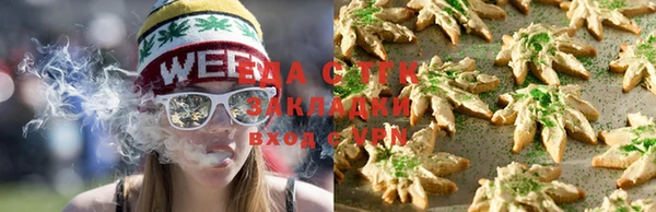 трава Кукмор