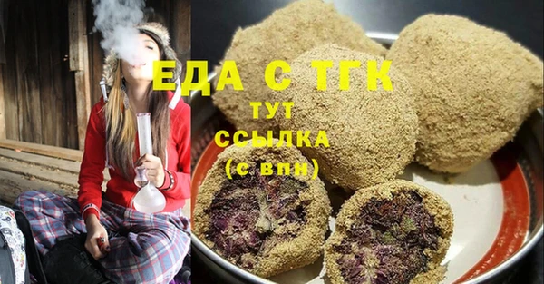 гашишное масло Куйбышев