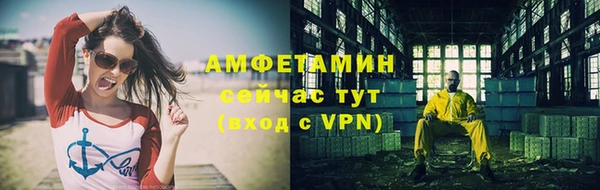 кокаин Кулебаки