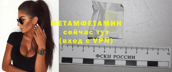 кокаин Кулебаки