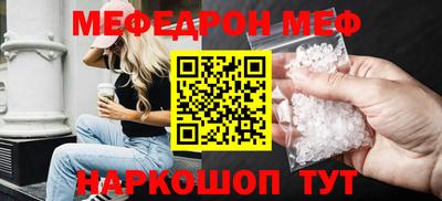 крисы Донецк