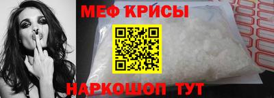 spice Волжский