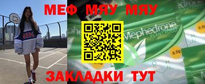 spice Волжский