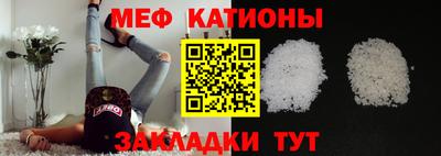 крисы Донецк