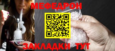 крисы Донецк