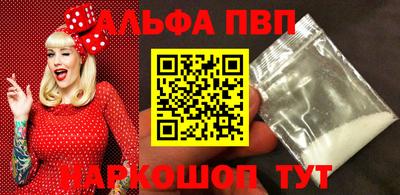 мдпв Волжск