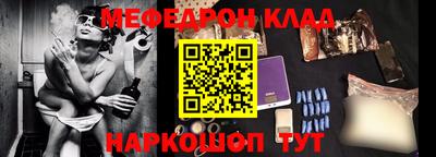 мдпв Волжск