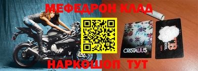 крисы Донецк