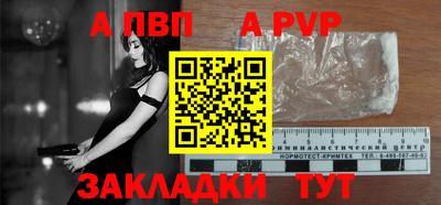 крисы Донецк