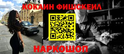 spice Волжский