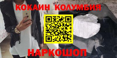 крисы Донецк