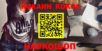 крисы Донецк