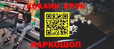 крисы Донецк