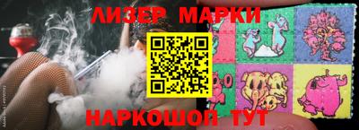 крисы Донецк
