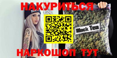 каннабис Донской