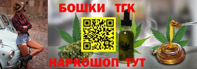 каннабис Донской