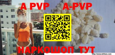 каннабис Донской